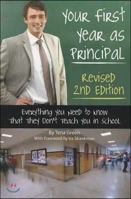 Your First Year as a Principal