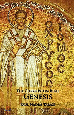 The Chrysostom Bible - Genesis: A Commentary