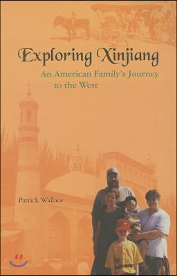 Exploring Xinjiang