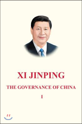 XI Jinping: The Governance of China Volume 1: [English Language Version]