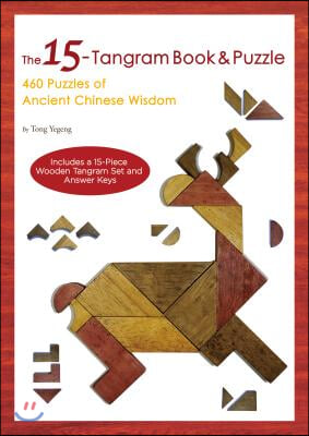 15-Tangram Book & Puzzle: 460 Puzzles of Ancient Chinese Wisdom (Includes a 15-Piece Wooden Tangram Set and Answer Keys)