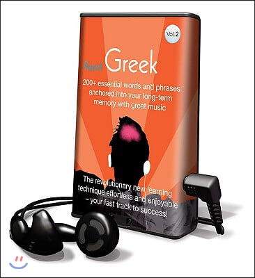 Rapid Greek, Volume 2: 200+ Essential Words and Phrases Anchored Into Your Long-Term Memory with Great Music [With Earbuds]