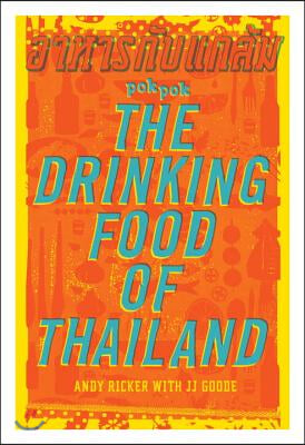 Pok Pok the Drinking Food of Thailand: A Cookbook