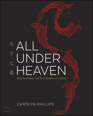 All Under Heaven: Recipes from the 35 Cuisines of China [A Cookbook]