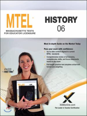 2017 MTEL History (06)