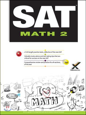 SAT Math 2 2017