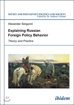 Explaining Russian Foreign Policy Behavior: Theory and Practice