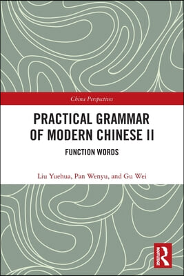 Practical Grammar of Modern Chinese II