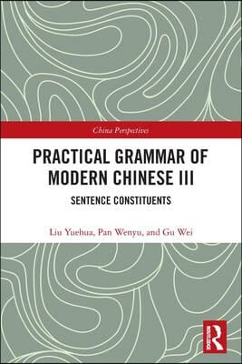 Practical Grammar of Modern Chinese III