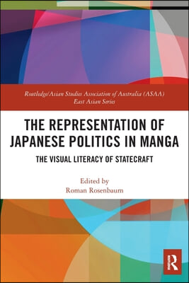 Representation of Japanese Politics in Manga