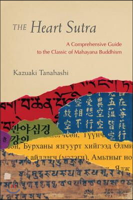 The Heart Sutra: A Comprehensive Guide to the Classic of Mahayana Buddhism