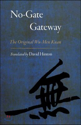 No-Gate Gateway: The Original Wu-Men Kuan