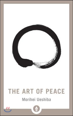 The Art of Peace