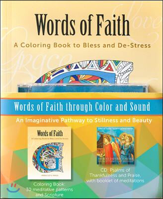 Words of Faith Color and Sound Set