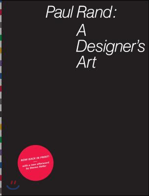 Paul Rand: A Designer&#39;s Art