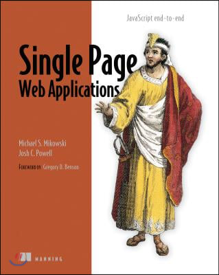 Single Web Applications