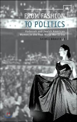 From Fashion to Politics: Hadassah and Jewish American Women in the Post World War II Era