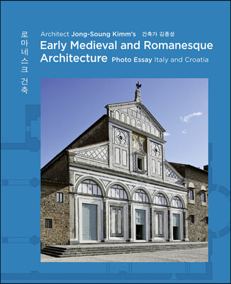 Architect Jong Soung Kimm&#39;s Early Medieval and Romanesque Architecture: Italy and Croatia
