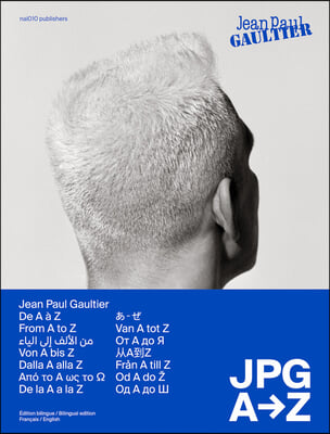 Jean Paul Gaultier: JPG from A to Z