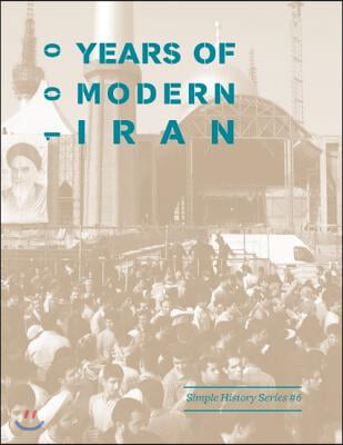 100 Years of Modern Iran: 1891-1991