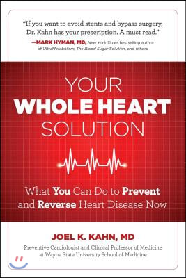 Your Whole Heart Solution: What You Can Do to Prevent and Reverse Heart Disease Now