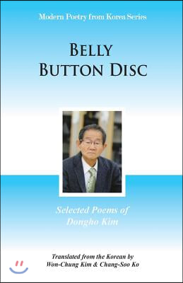 Belly Button Disc: Selected Poems of Dongho Kim