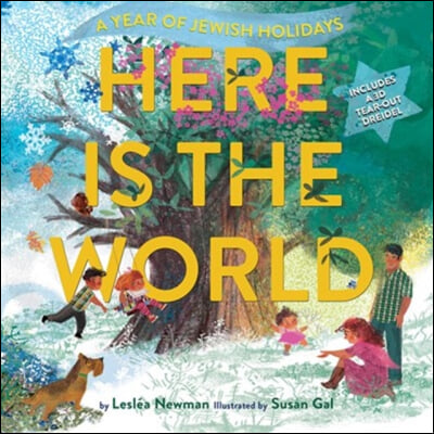 Here Is the World: A Year of Jewish Holidays: A Picture Book