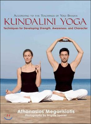 Kundalini Yoga: Techniques for Developing Strength, Awareness, and Character