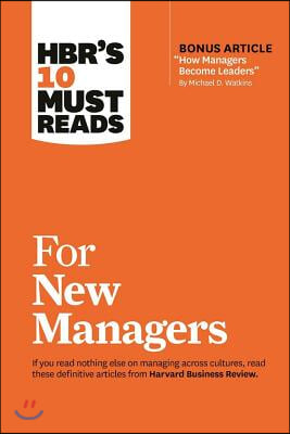 Hbr&#39;s 10 Must Reads for New Managers (with Bonus Article &quot;How Managers Become Leaders&quot; by Michael D. Watkins) (Hbr&#39;s 10 Must Reads)