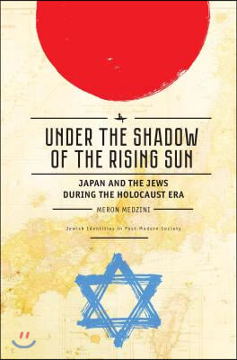 Under the Shadow of the Rising Sun: Japan and the Jews During the Holocaust Era (Lectures from the &quot;Broadcast University&quot; of Israel Army Radio)