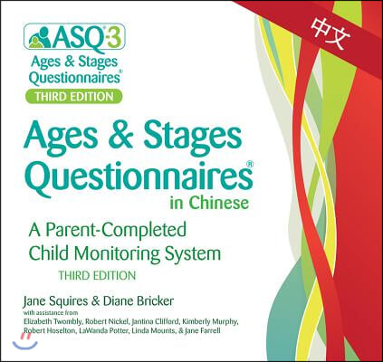 Ages &amp; Stages Questionnaires in Chinese