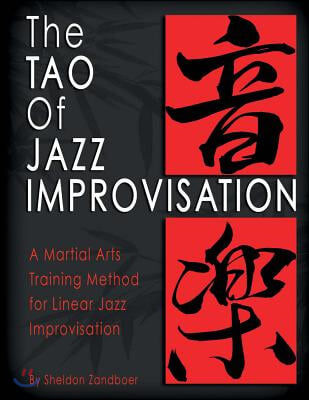 The Tao of Jazz Improvisation: A Martial Arts Training Method for Jazz Improvisation