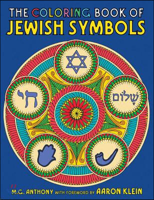 The Coloring Book of Jewish Symbols