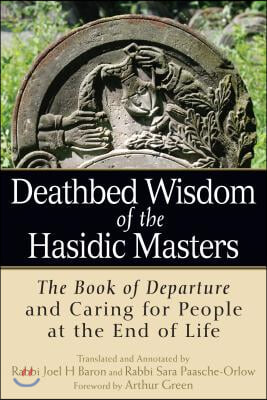 Deathbed Wisdom of the Hasidic Masters: The Book of Departure and Caring for People at the End of Life