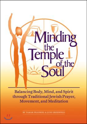 Minding the Temple of the Soul: Balancing Body, Mind & Spirit Through Traditional Jewish Prayer, Movement and Meditation