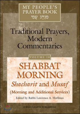 My People&#39;s Prayer Book Vol 10: Shabbat Morning: Shacharit and Musaf (Morning and Additional Services)