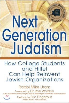 Next Generation Judaism: How College Students and Hillel Can Help Reinvent Jewish Organizations