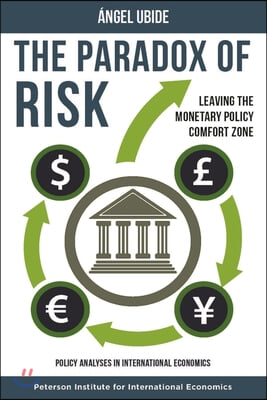 The Paradox of Risk: Leaving the Monetary Policy Comfort Zone