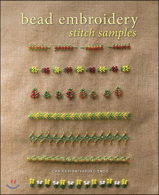 Bead Embroidery Stitch Samples