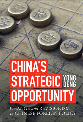 China's Strategic Opportunity