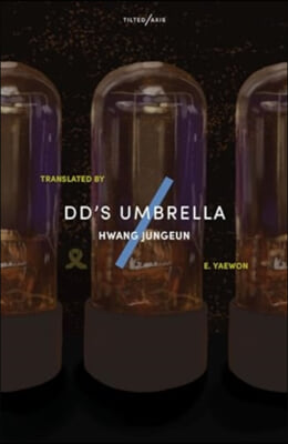 dd&#39;s Umbrella