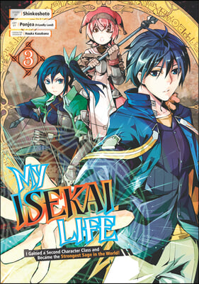 My Isekai Life 03: I Gained a Second Character Class and Became the Strongest Sage in the World!