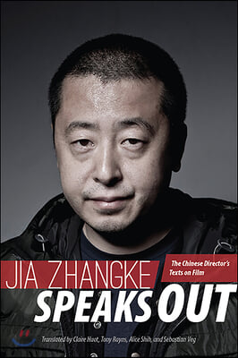 Jia Zhangke Speaks Out: The Chinese Director&#39;s Texts on Film