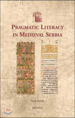 USML 29 Pragmatic Literacy in Medieval Serbia, Bubalo