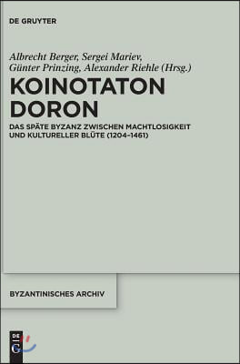 Koinotaton Doron