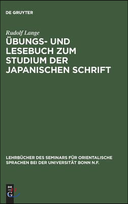 &#220;bungs- Und Lesebuch Zum Studium Der Japanischen Schrift