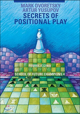 School of Future Champions 4: Secrets of Positional Play