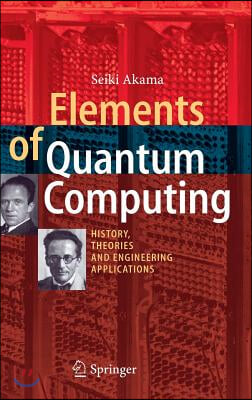 Elements of Quantum Computing: History, Theories and Engineering Applications