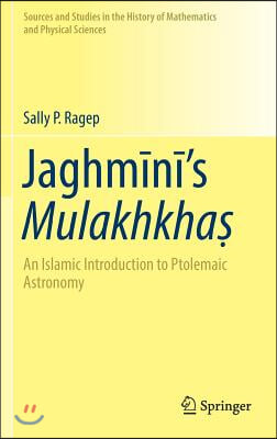 Jaghm?n?&#39;s Mulakhkha?: An Islamic Introduction to Ptolemaic Astronomy