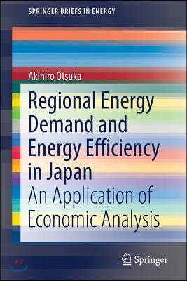 Regional Energy Demand and Energy Efficiency in Japan: An Application of Economic Analysis